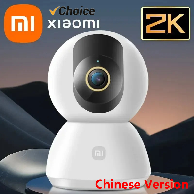 Mi Home Security Xiaomi - كاميرا شاومي الذكية الأصلية بدقة 2K
