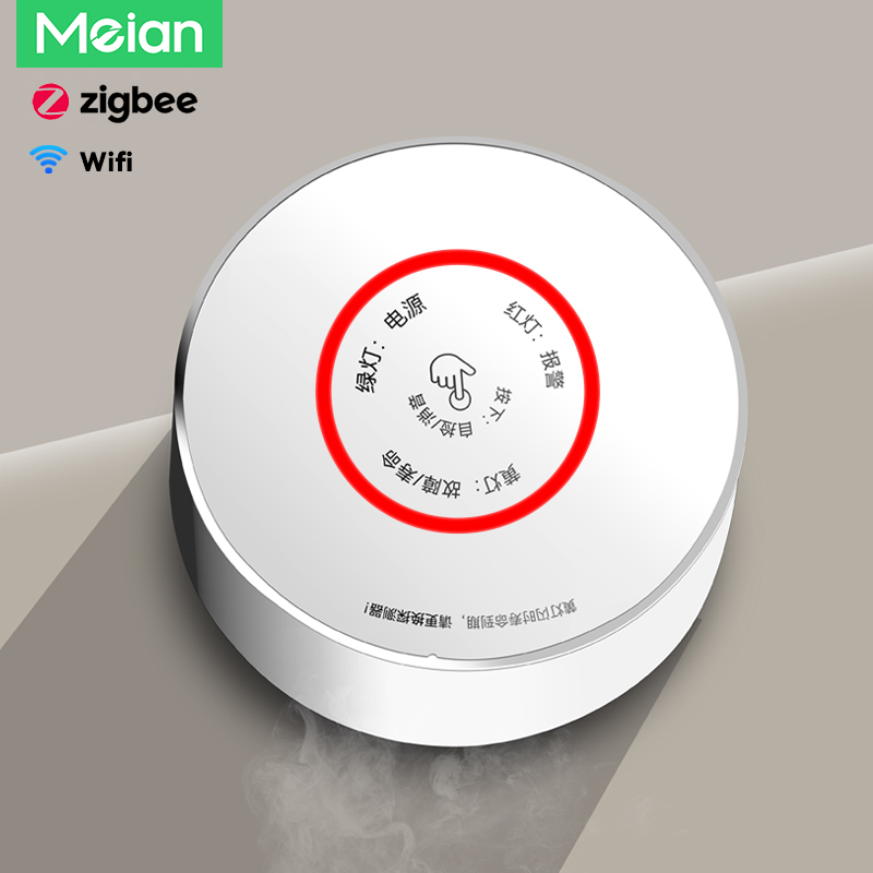 جهاز استشعار لاسلكي للغاز القا - مراجعة Home Security Devices وسعره