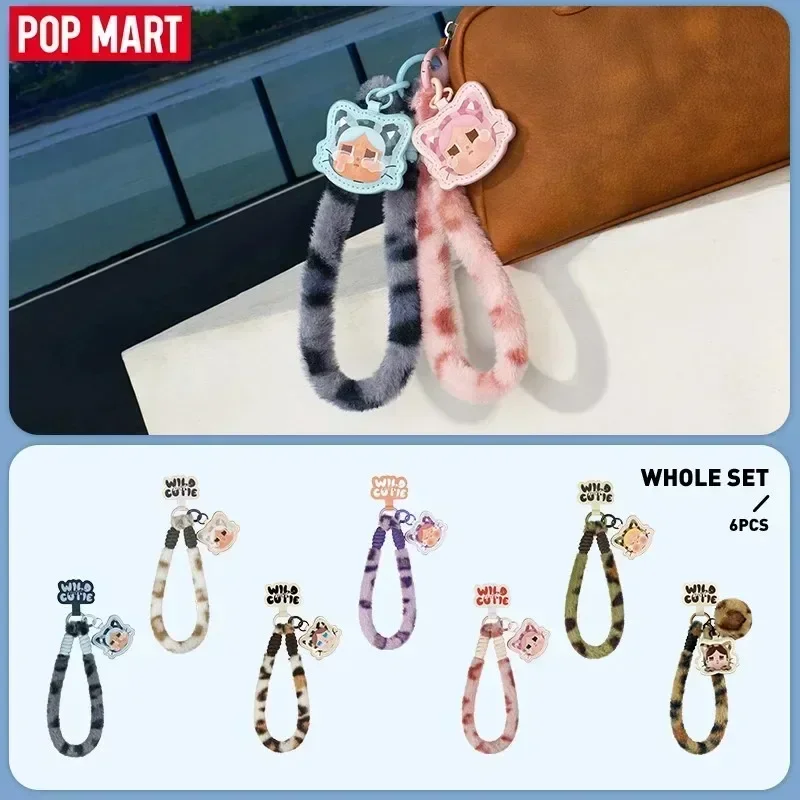 POP MART CRYBABY سلسلة Wild bu - مراجعة Home Security Items وسعره